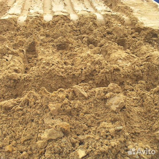 Песок карьерный/мытый вналичии