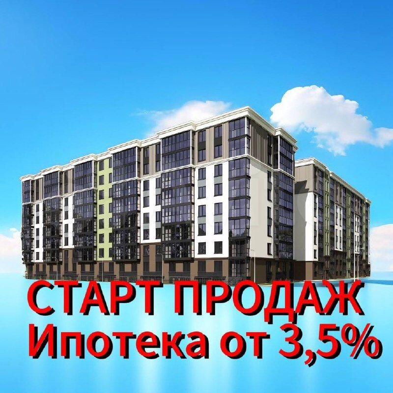 2-к. квартира, 63,5 м², 4/8 эт.