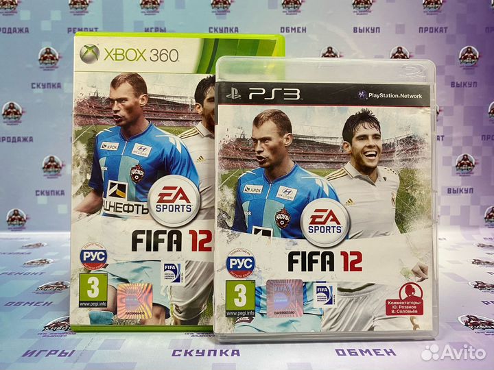 Fifa 12 PS3/Xbox 360