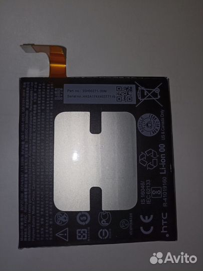Аккумулятор для HTC U11