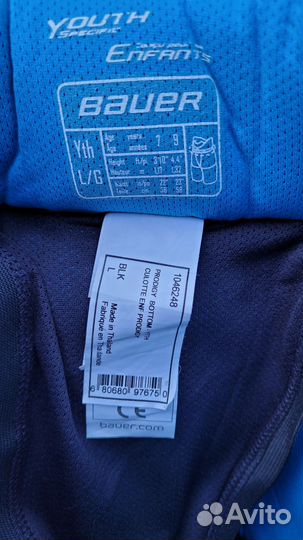 Хоккейная форма Bauer