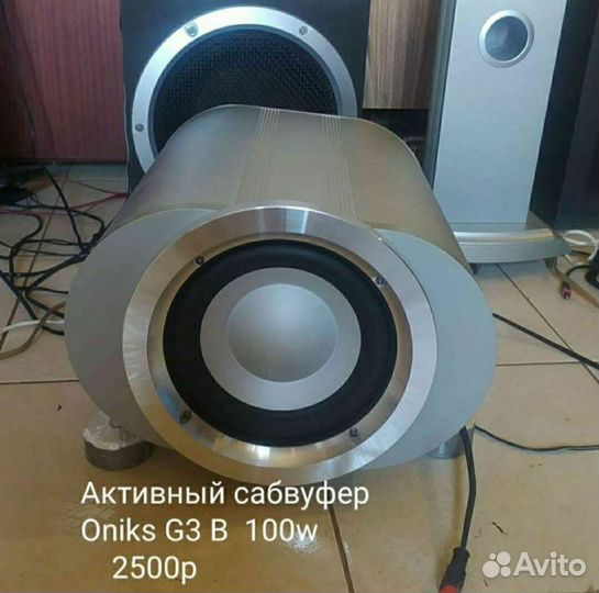Домашний кинотеатр