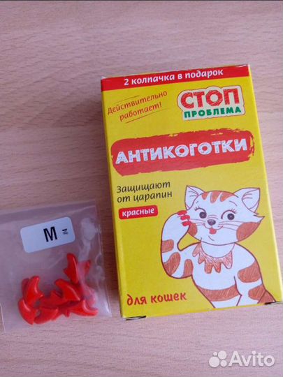 Антикоготки