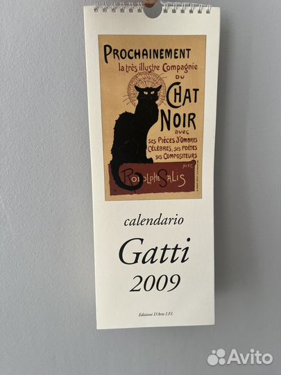 Календарь с котиками