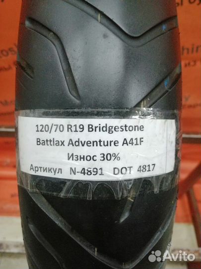 120/70 R19 Bridgestone Adventure A41F N-4891 Бу