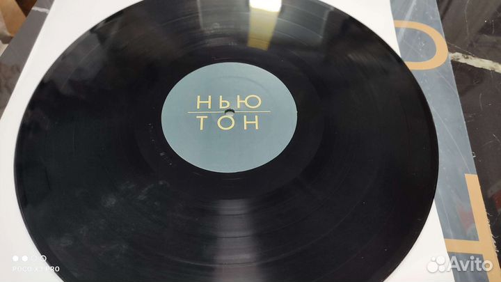 Редкий винил