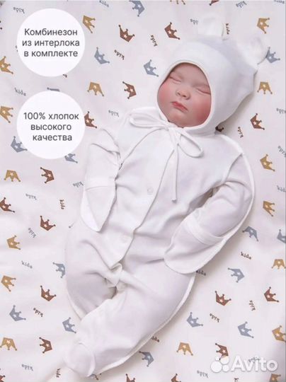 Продам комбинезон