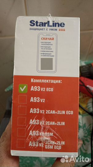 Сигнализация с автозапуском starline