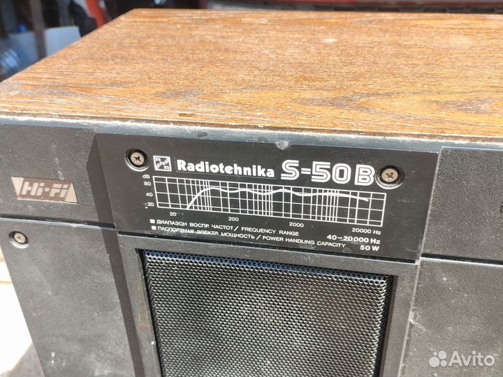 Акустическая система Radiotehnika S-50 B