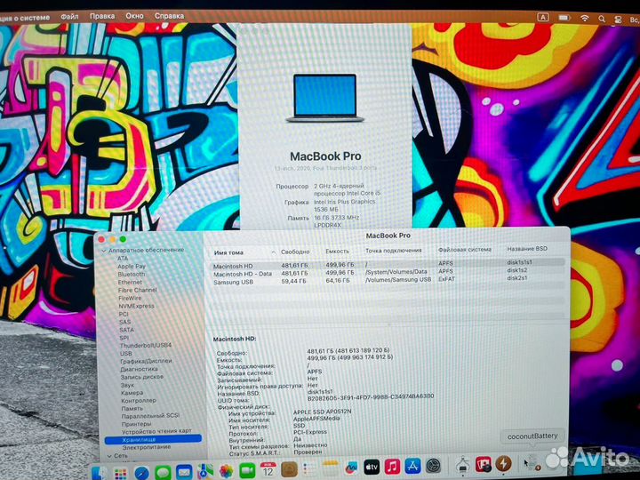 Macbook pro 13 2020 16gb 500gb Мощь