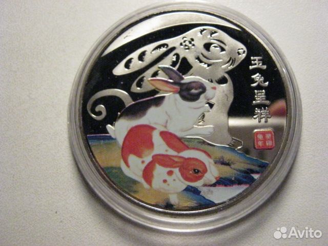 Знак зодиака - кролик - состояние пруф - 2 шт