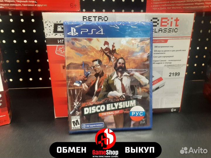 Disco elysium the final cut ps4