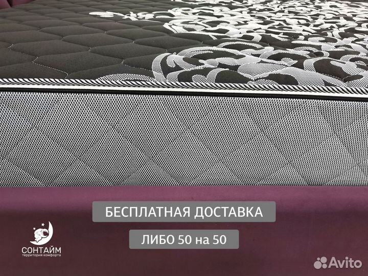 Пружинный матрас 120х200 новый