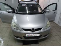 Mazda 5 2.0 MT, 2006, 375 000 км, с пробегом, цена 720 000 руб.