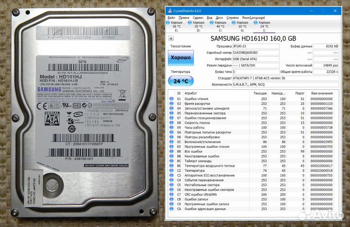 Жесткие диски HDD 160Gb SATA и 80Gb IDE 3,5