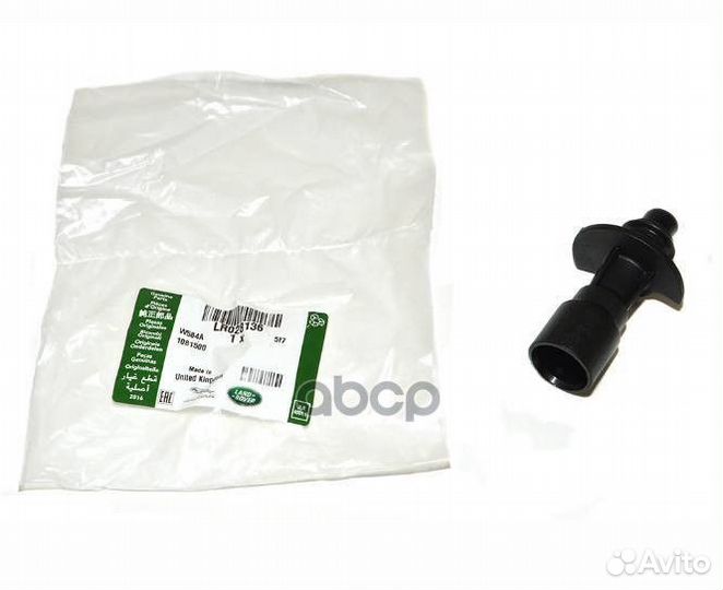 Трубка сист.охл. ORG LR028136 land rover