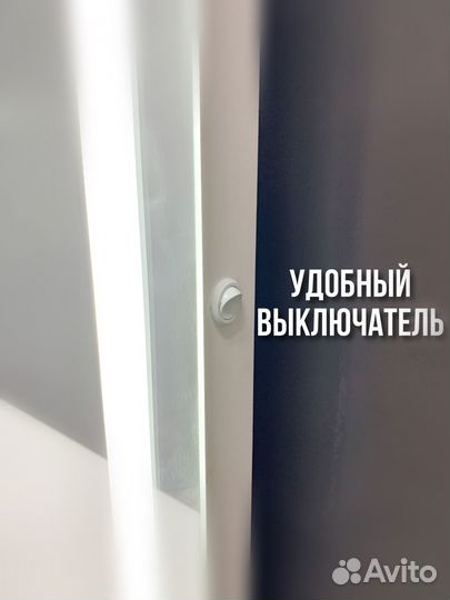 Туалетный столик с зеркалом и подсветкой (LED)