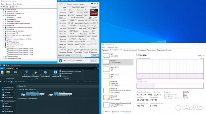 Системный блок G4560 /HDD 4TB/DDR4 32GB/ RX570 4GB