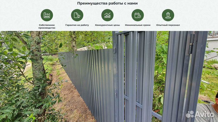 Забор для дачного участка на сваях