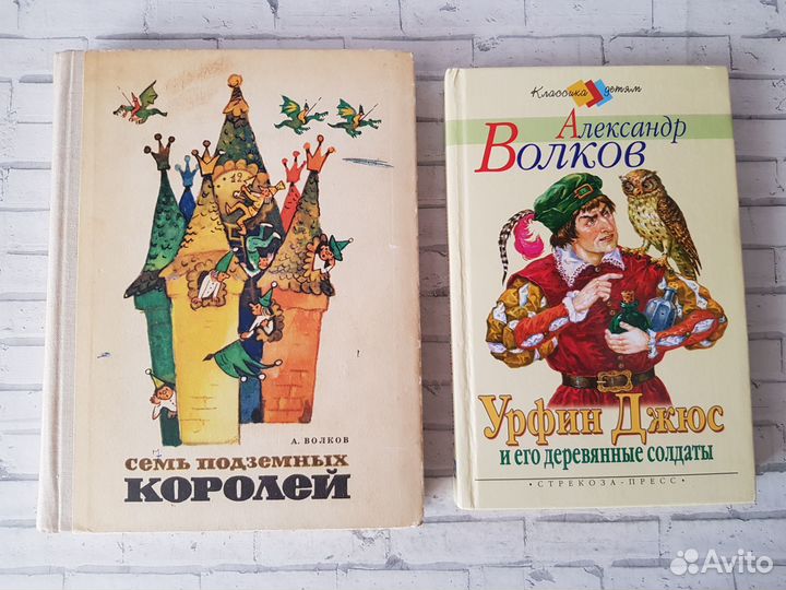 Семь подземных королей Волков,илл.Владимирского