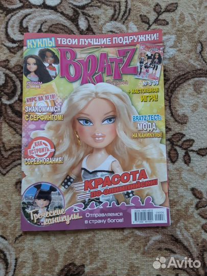 Журналы Bratz
