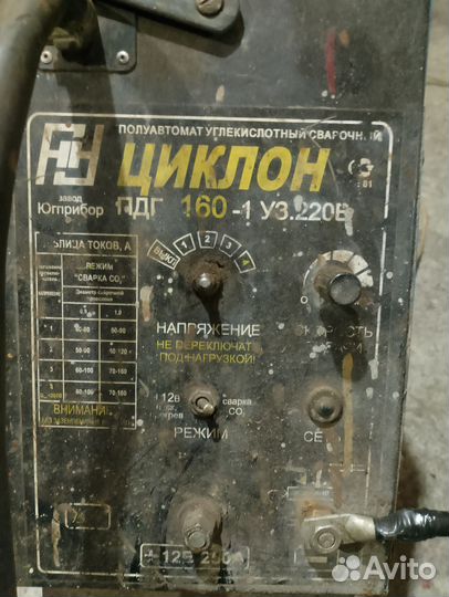Сварочный полуавтомат бу