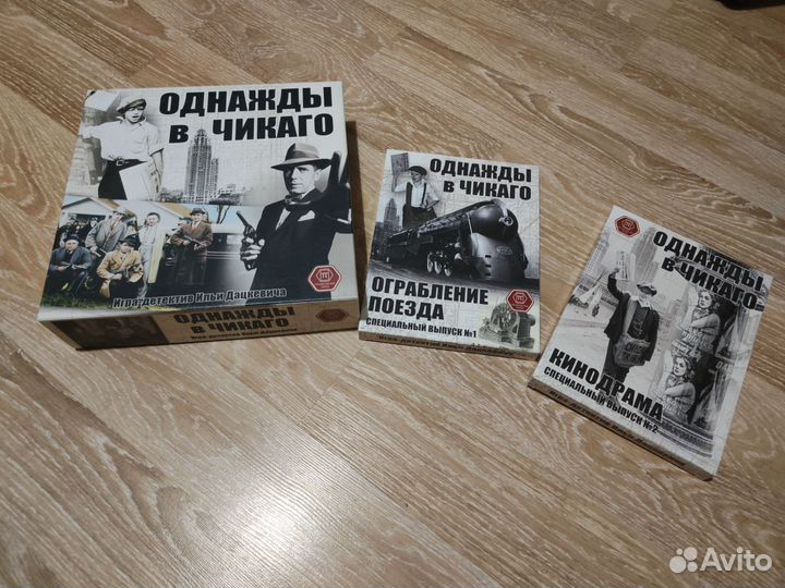 Настольная игра 