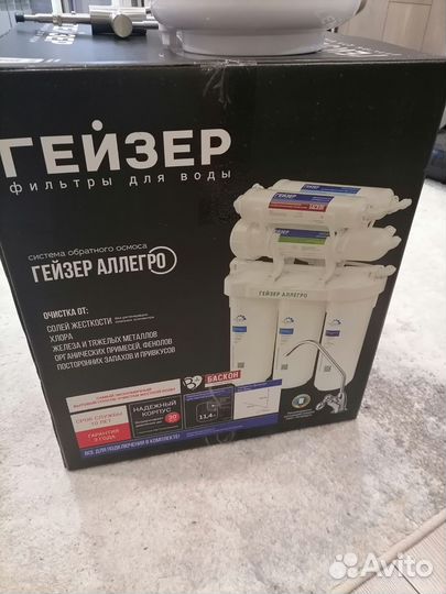 Установка фильтров для воды под мойку