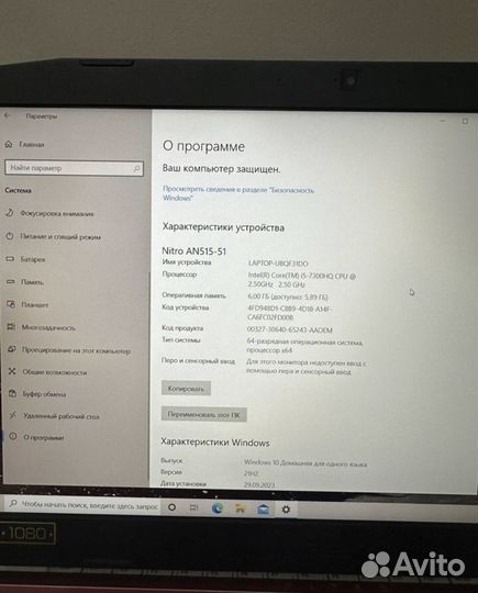 Acer nitro 5 gtx 1050