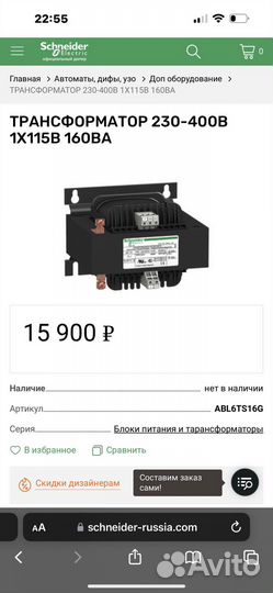 Трансформатор 1X115B160BA
