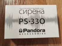 Пьезоэлектрическая сирена PS'330 pandora