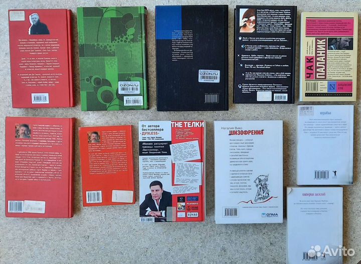 Книги из домашней библиотеки