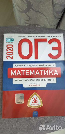 Тестовые задания для огэ