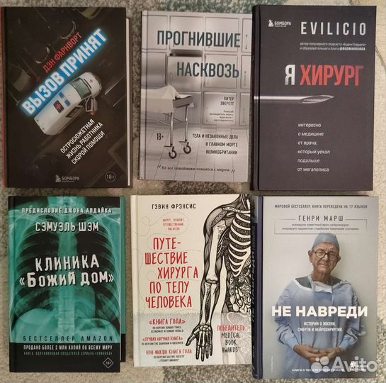 Книги