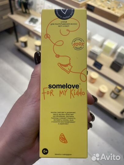 Косметика somelove