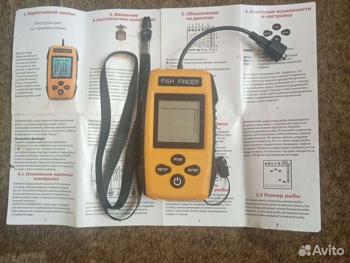 Эхолот Fish finder
