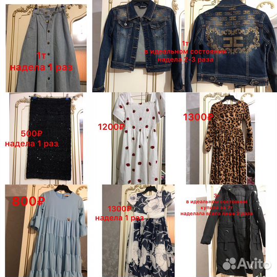 Для девочек