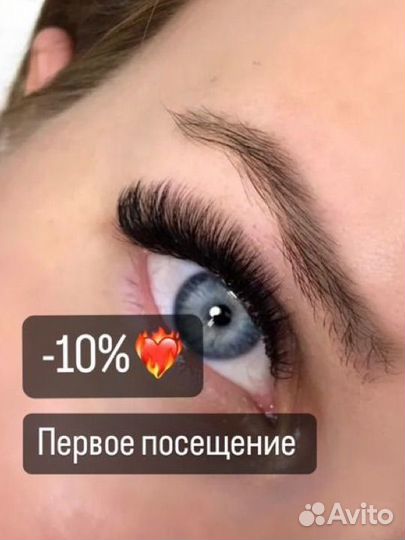 Наращивание ресниц волокно в салоне и выезд на дом