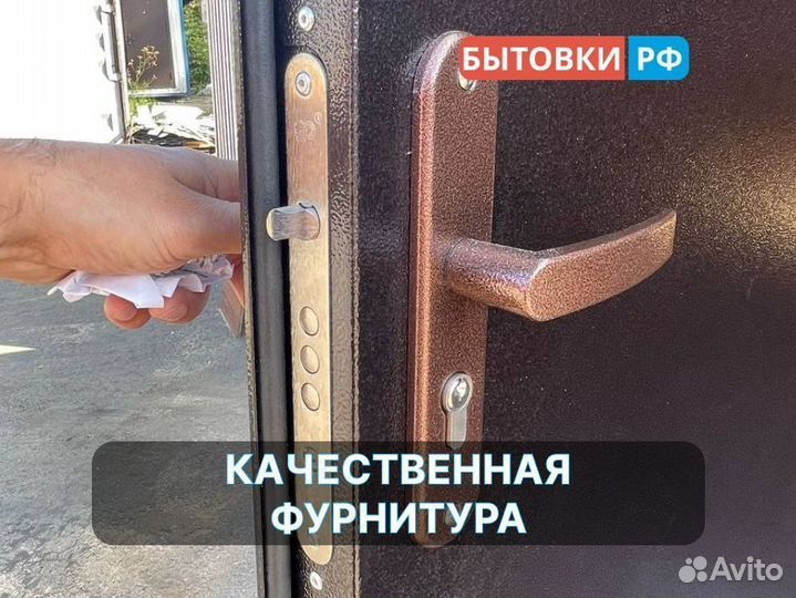 Жилая бытовка аренда/продажа