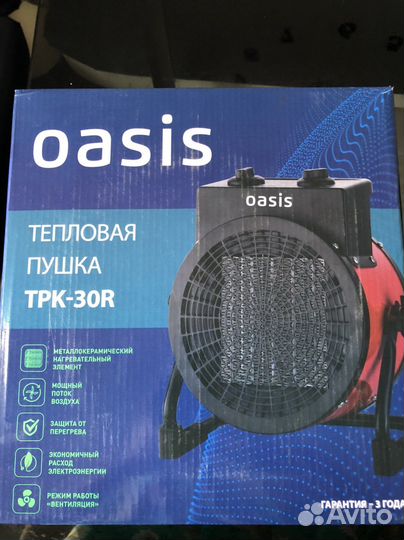 Электрический тепловентилятор