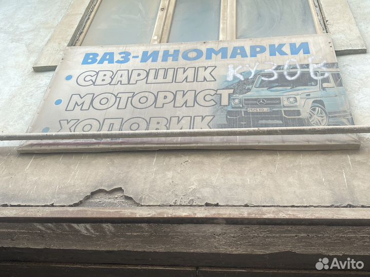 Услуги моториста
