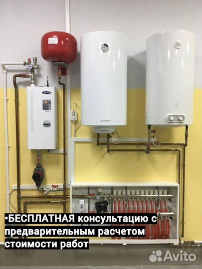 Водяной теплый пол