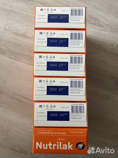 Детская смесь