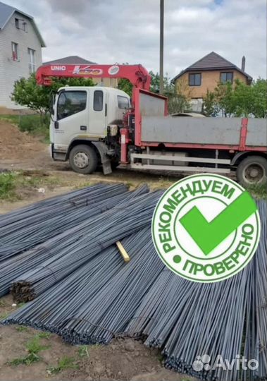 Арматура А3 доставка ГОСТ