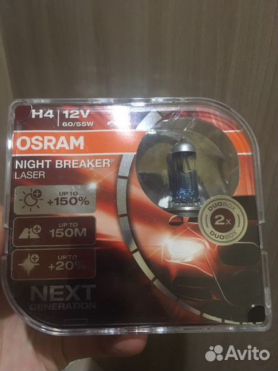 Автомобильные лампы h4