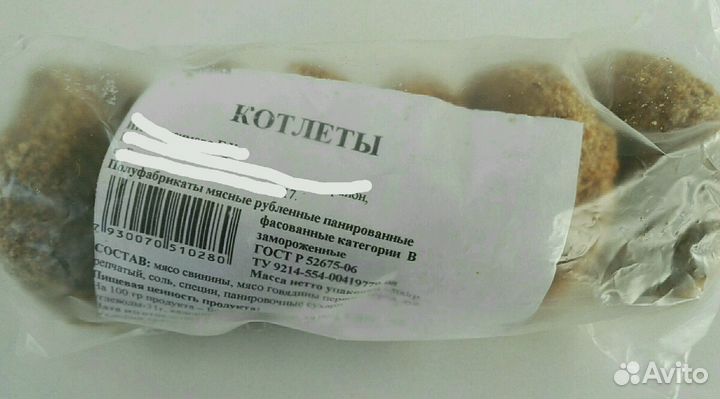 Котлеты Варна