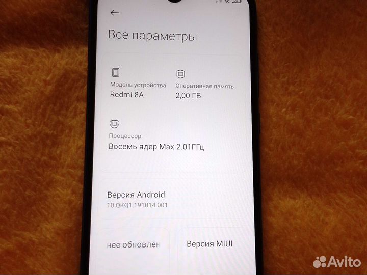 Телефон Redmi 8A