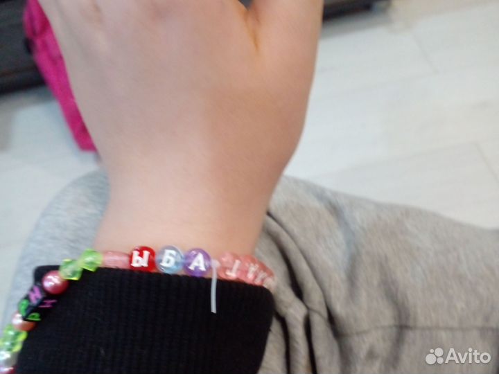Браслет красивый