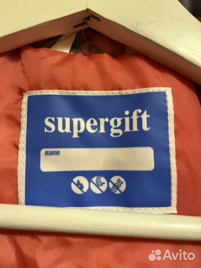 Куртка демисезонная Super Gift