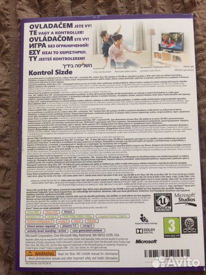 Kinect xbox 360 adventures